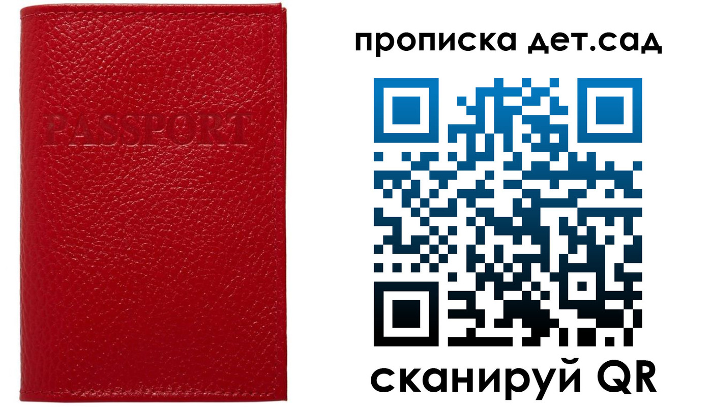 форма 3 в Донецке